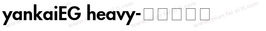 yankaiEG heavy字体转换